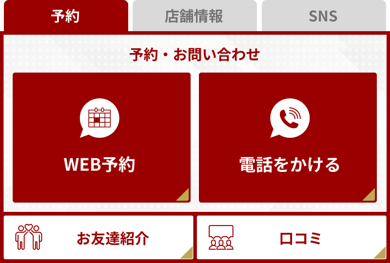 テンプレートB