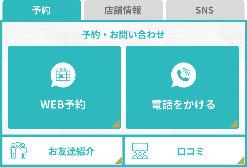 テンプレートD