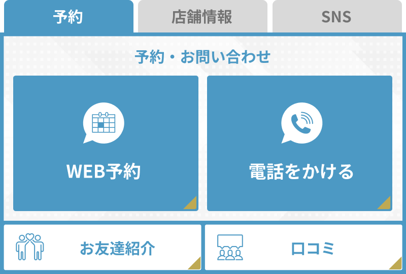 テンプレートE