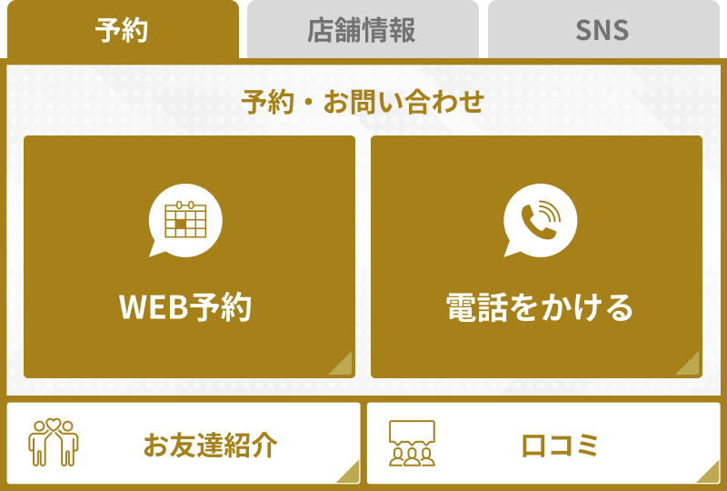 テンプレートF