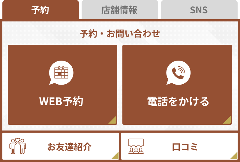 テンプレートG